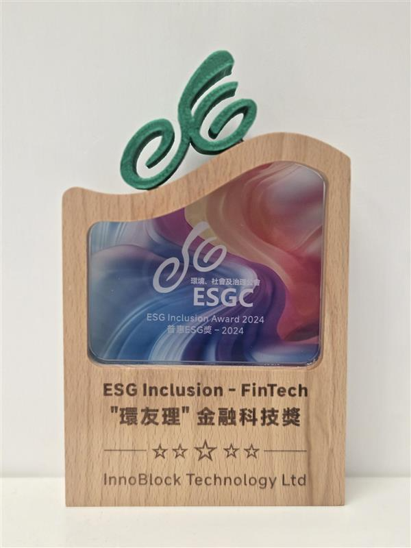 /images/certificates-awards/ESGInclusionAward2024Fintech.png