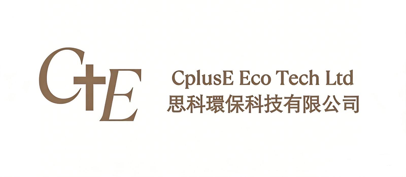cpluse-logo.png