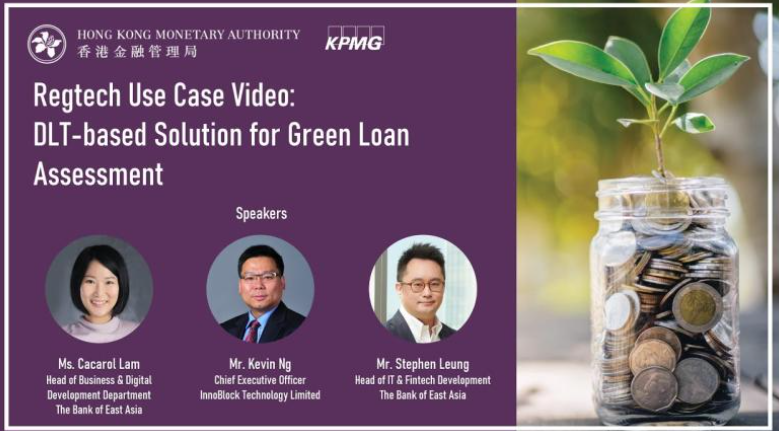 TT Green® featured in Hong Kong Monetary Authority (HKMA) 8th  Regtech Use Case Video