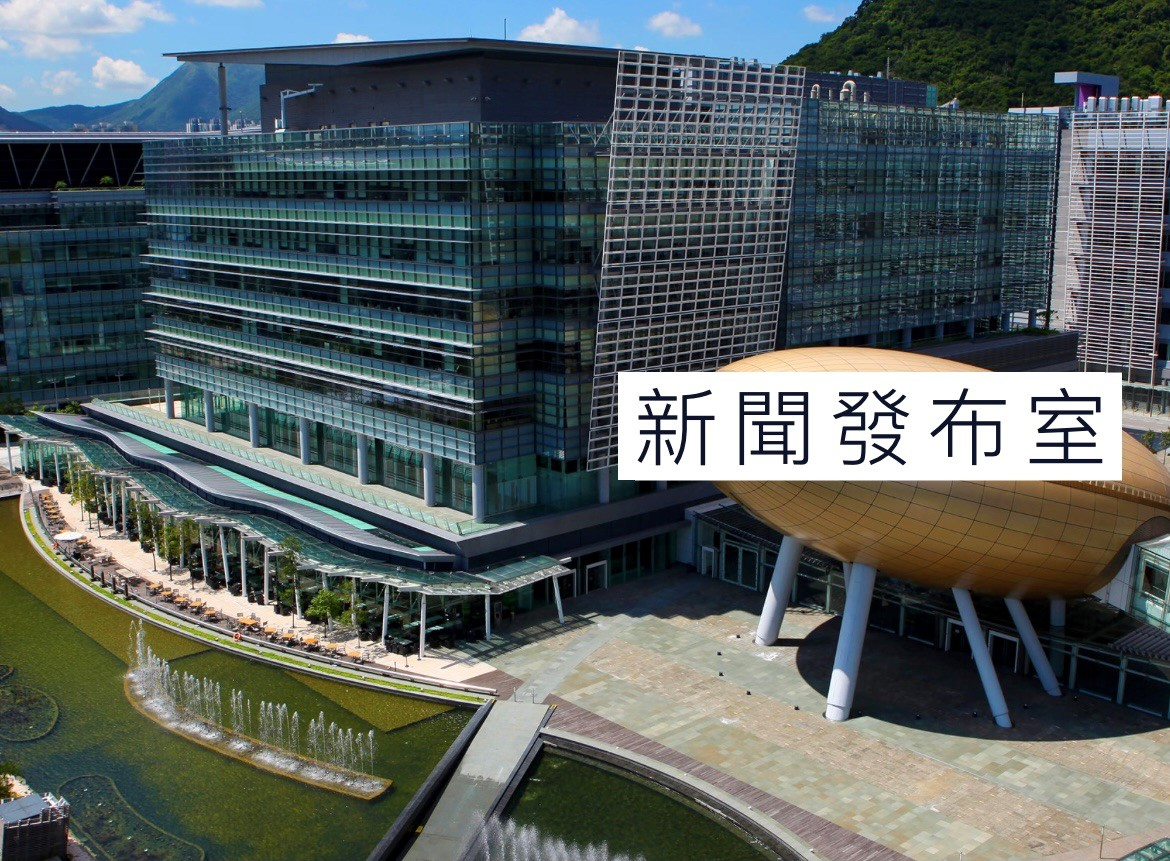 兩間科學園園區公司FANO LABS及INNOBLOCK勝出金管局「環球合規科技挑戰賽」 彰顯香港的合規科技實力穩步提升